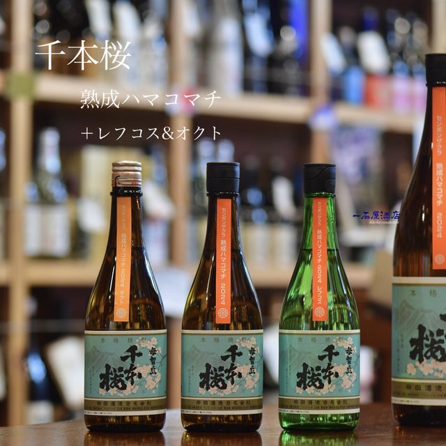 本格焼酎 720ml 米焼酎 本格焼酎 皇貴玄武 40度 720ml 焼酎 宮泉銘醸 福島 地酒