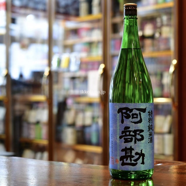 阿部勘 | 日本酒と焼酎 横浜一石屋酒店