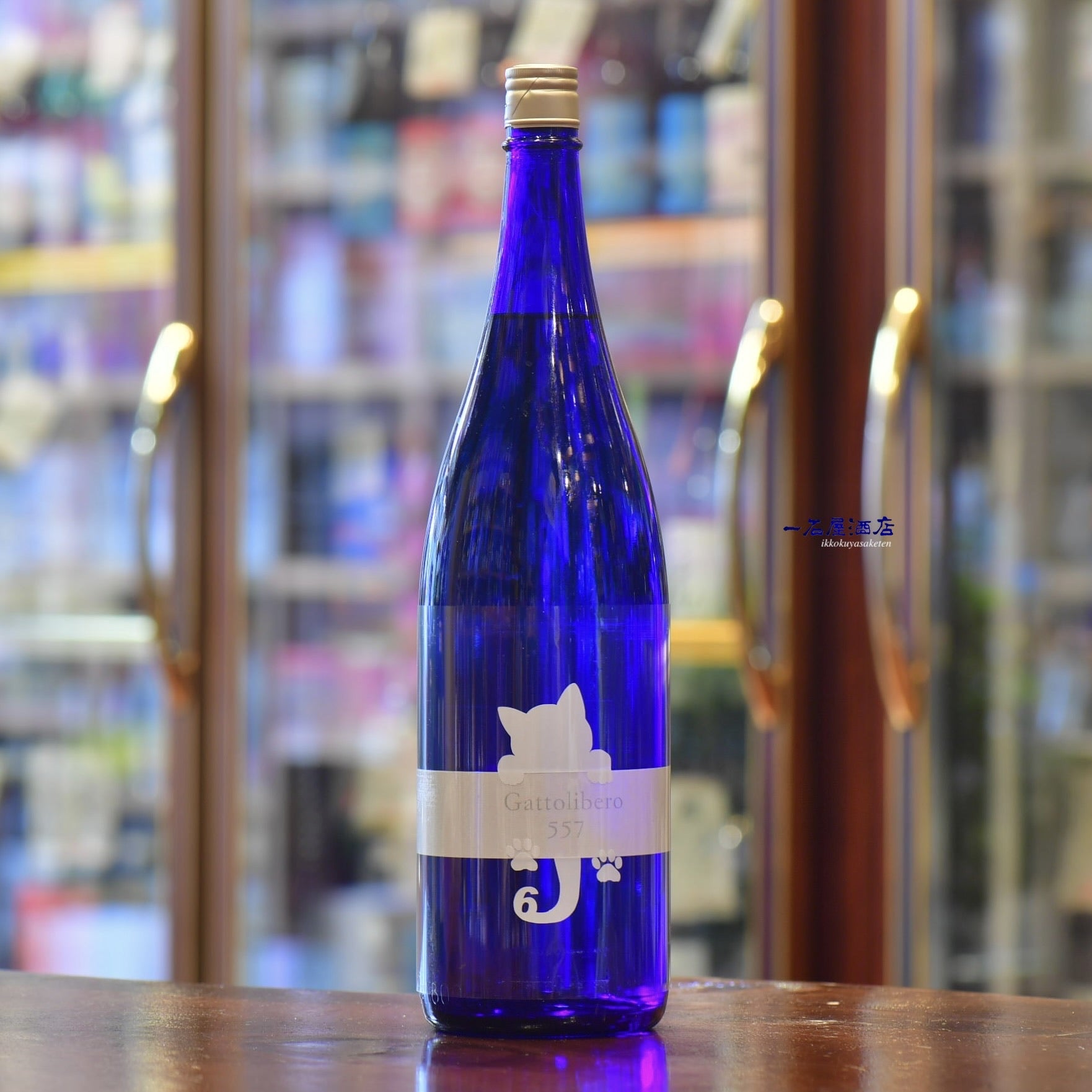長野のお酒 十九 | 日本酒と焼酎 横浜一石屋酒店