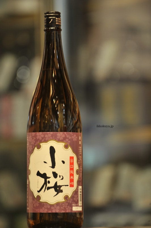 惣邑,羽州誉 | 日本酒と焼酎 横浜一石屋酒店