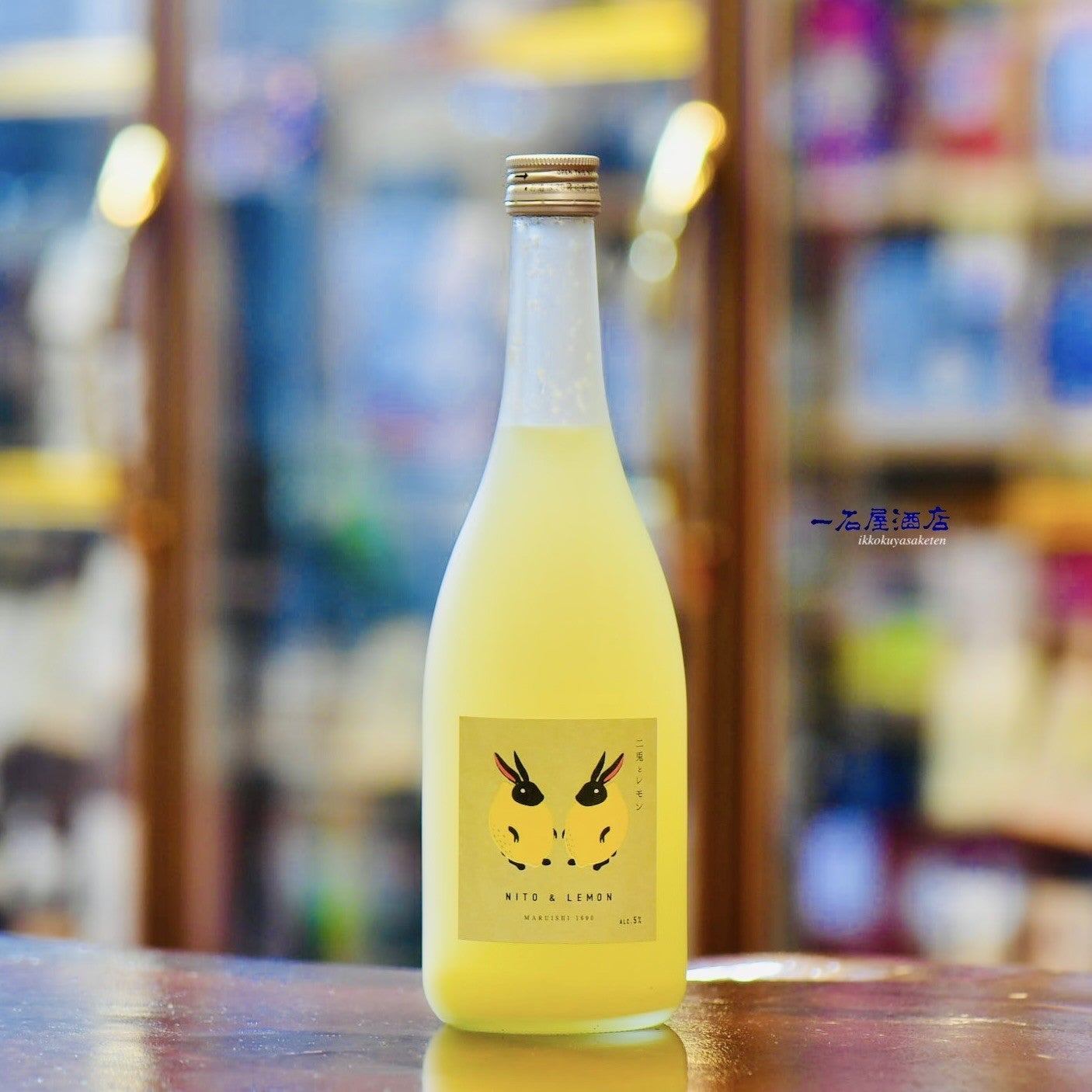 愛知のお酒 二兎 二兎とフルーツミックス | 日本酒と焼酎 横浜一石屋酒店