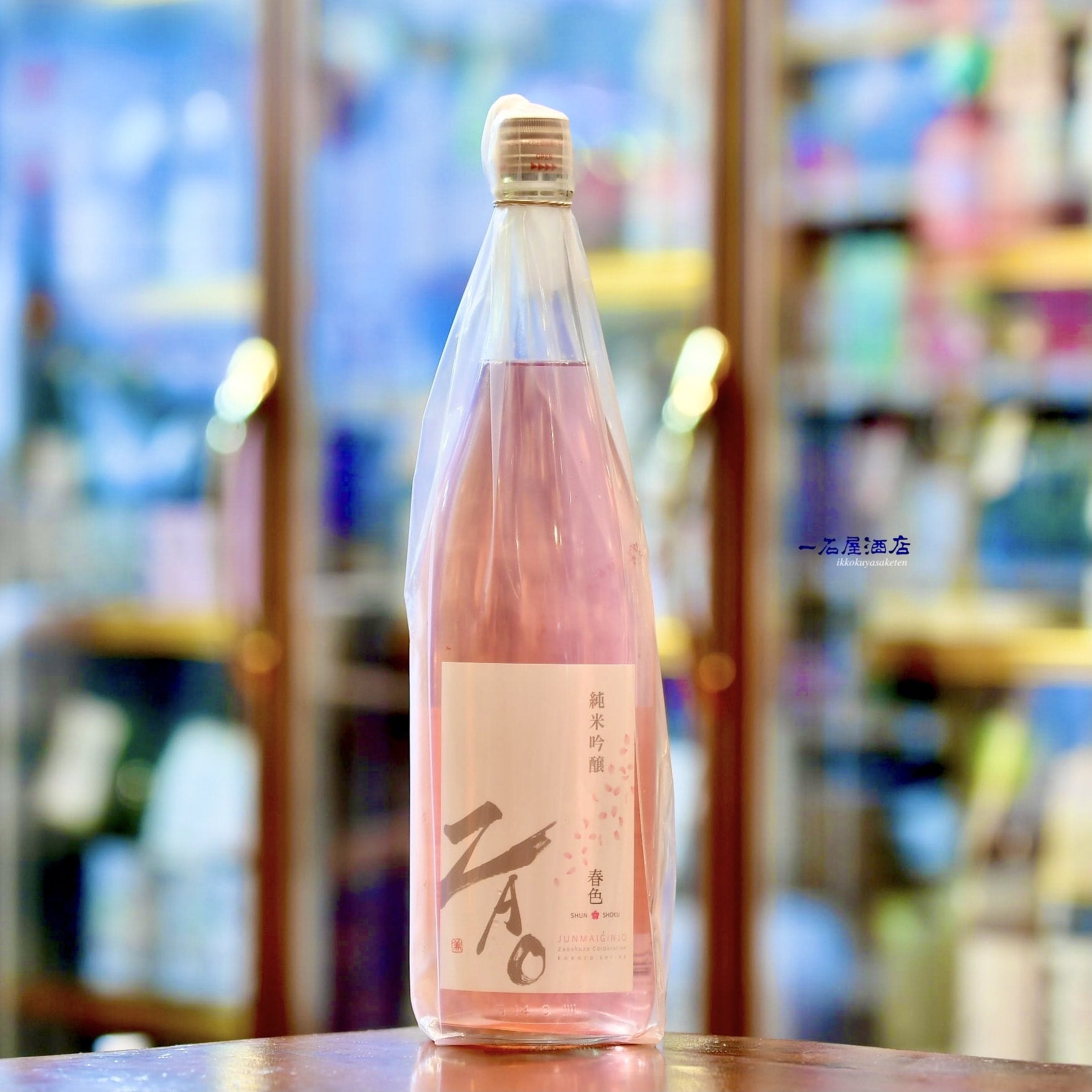 魔王5本まとめ売り