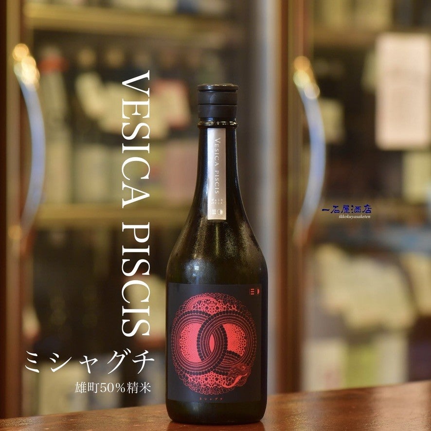 長野のお酒 十九 | 日本酒と焼酎 横浜一石屋酒店