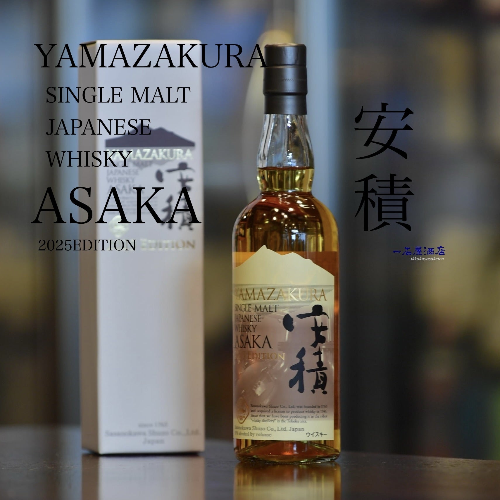 厚岸 白露シングルモルト700ml 厚岸 白露 シングルモルト 0 箱