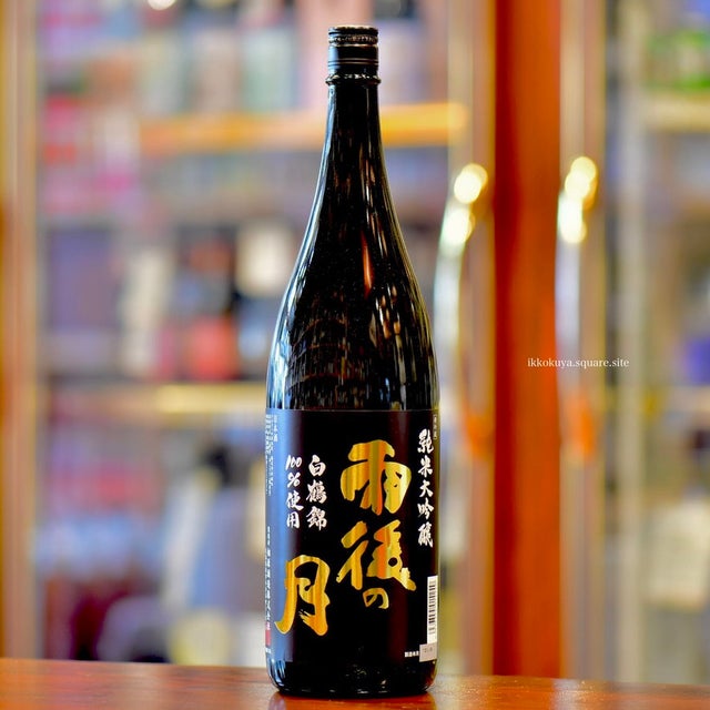 近畿・中国 | 日本酒と焼酎 横浜一石屋酒店