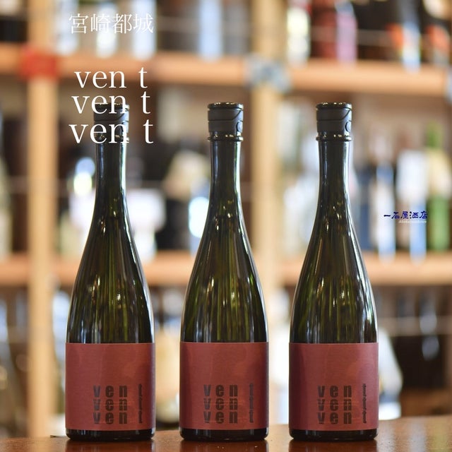 柳田酒造 | 日本酒と焼酎 横浜一石屋酒店