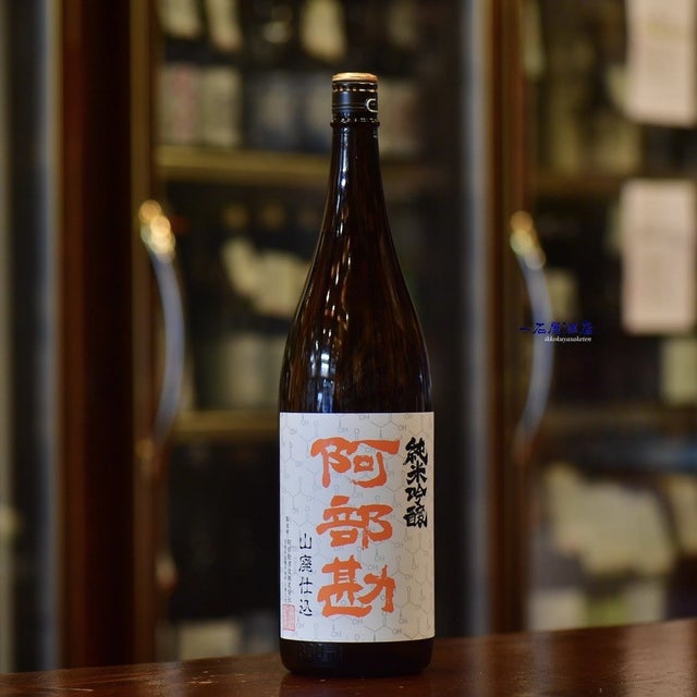 阿部勘 | 日本酒と焼酎 横浜一石屋酒店