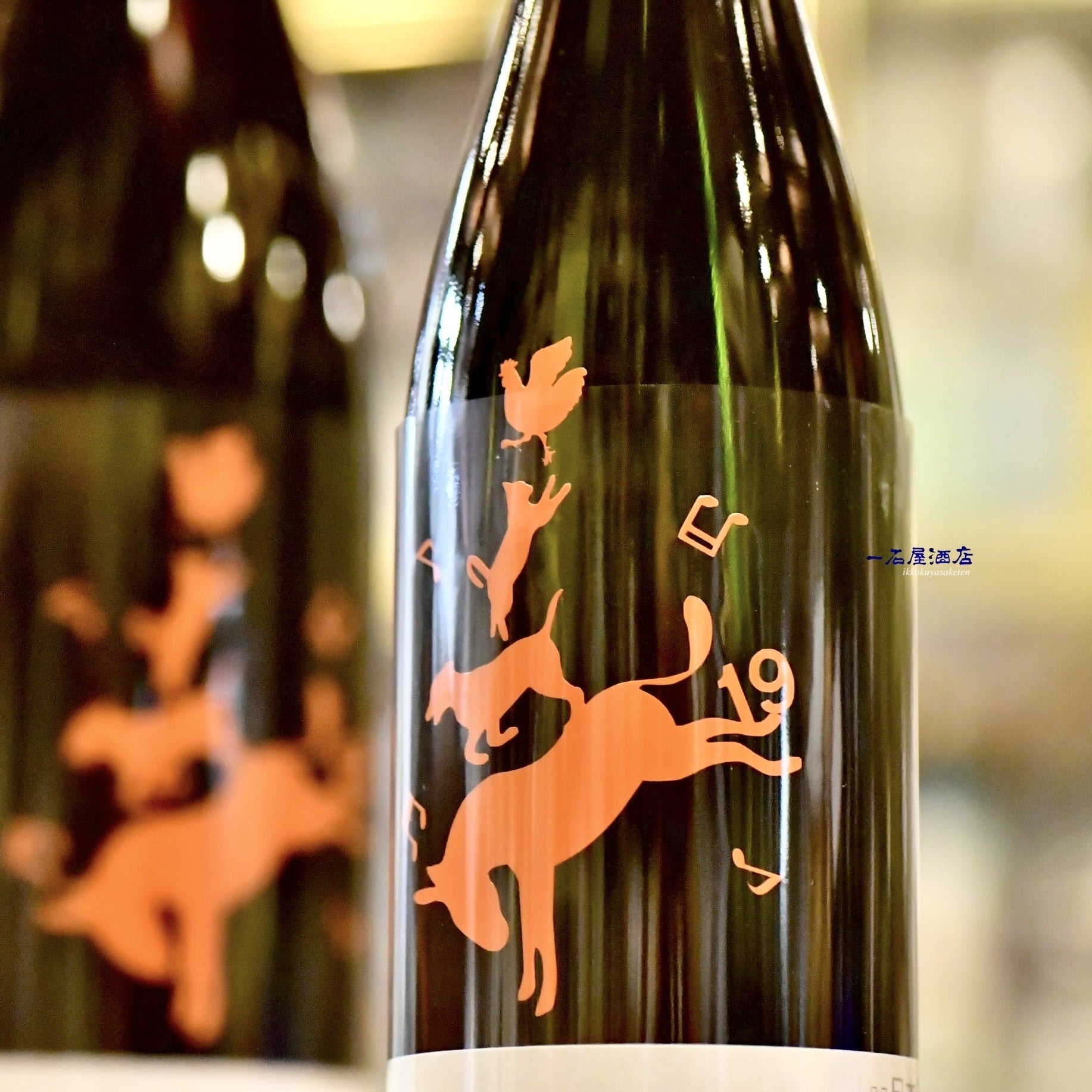 ポコ様 長野の日本酒 十九 golden poco a poco | 日本酒と焼酎 横浜一石屋酒店