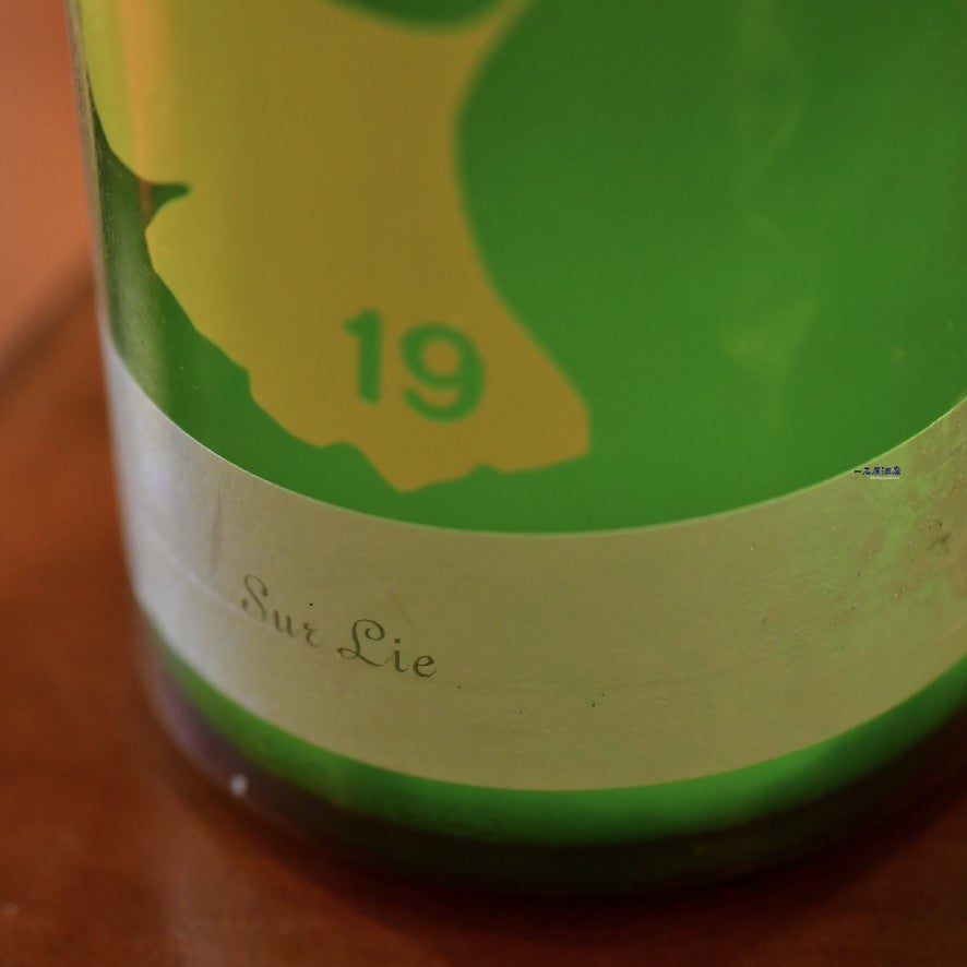 有無居　日本酒 fit=scale-down,w=1200