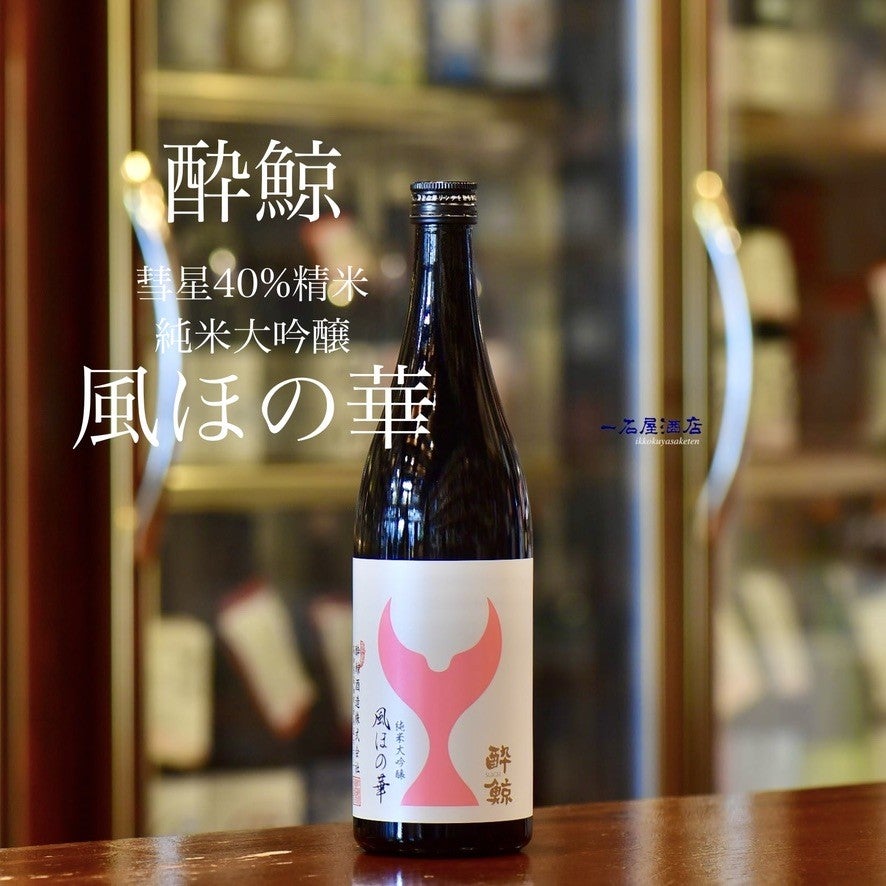 HATSUKAME 純米大吟醸 720ml 静岡の銘酒 初亀HATSUKAME | 日本酒と焼酎 横浜一石屋酒店