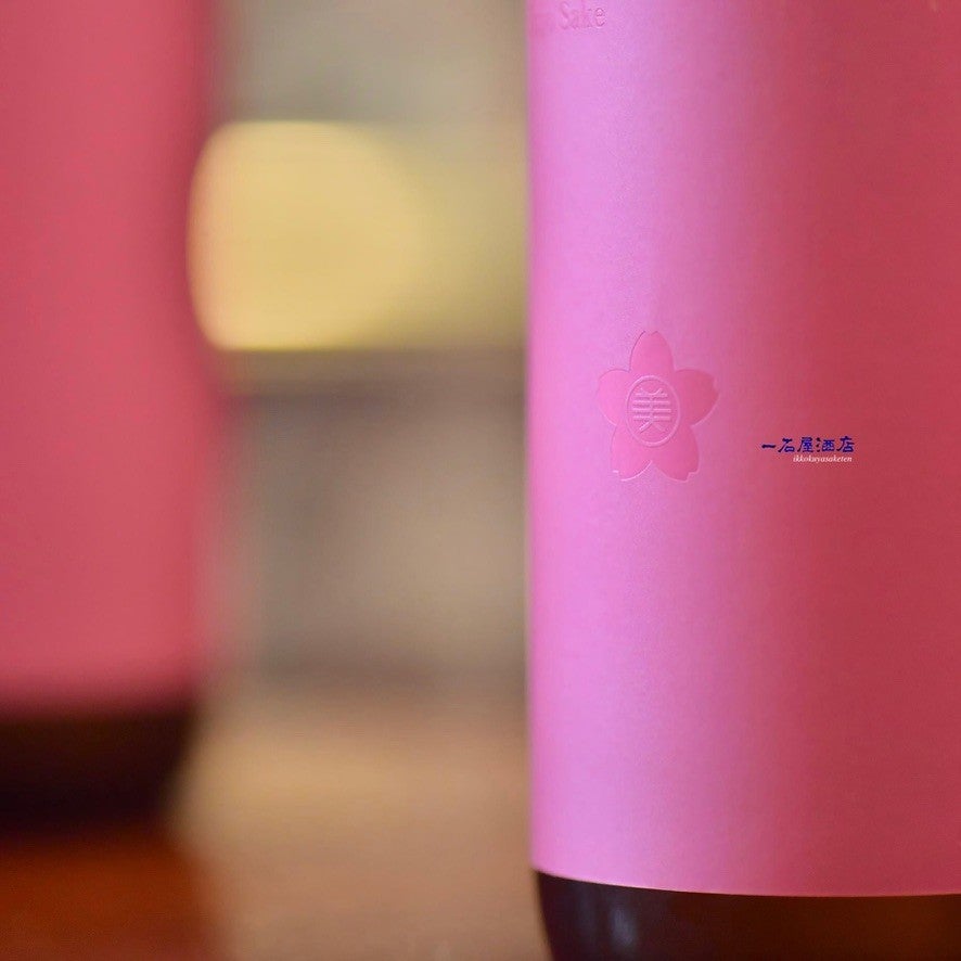 広島のお酒 美和桜 極 純米吟醸 自社田八反50％精米 | 日本酒と焼酎