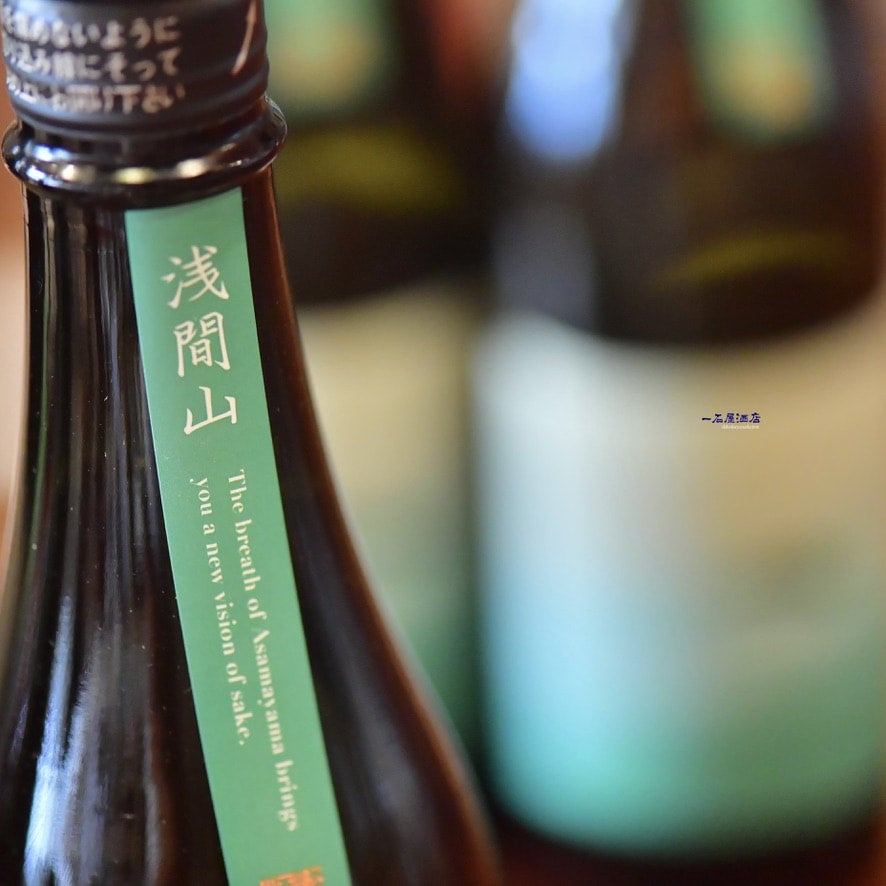 店舗用品 IBUKI 株式会社IBUKI | 山形県就職情報サイト