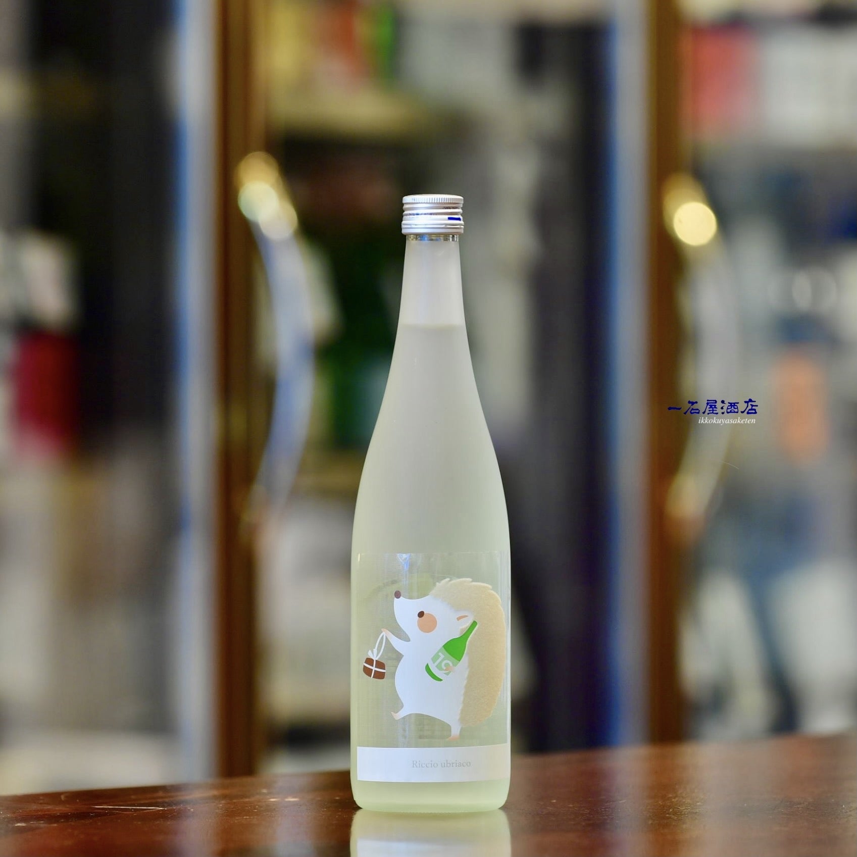 十九 Riccio オールスターズ | 日本酒と焼酎 横浜一石屋酒店