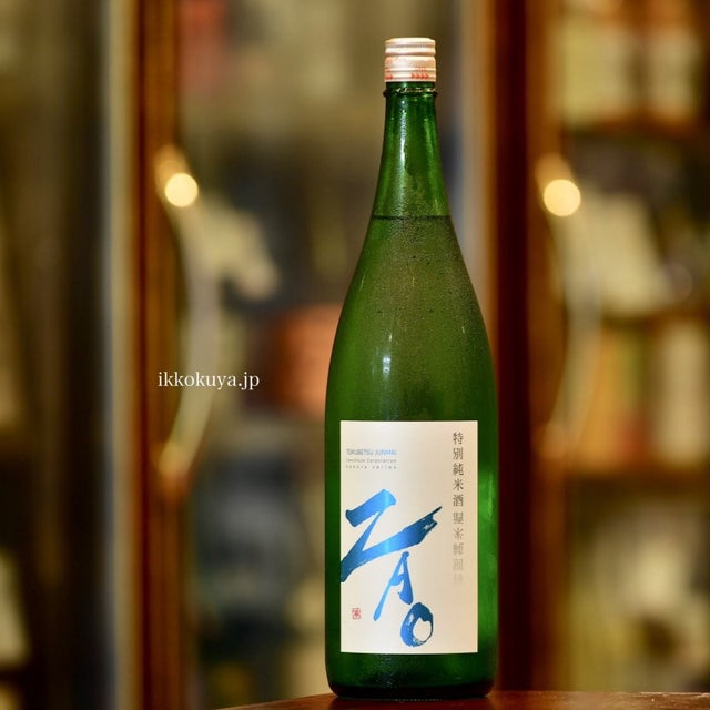 蔵王 | 日本酒と焼酎 横浜一石屋酒店