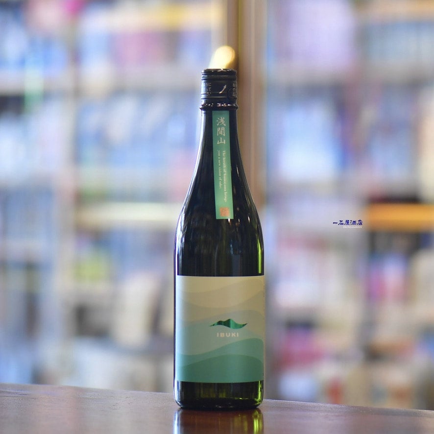 群馬のお酒 浅間山 | 日本酒と焼酎 横浜一石屋酒店