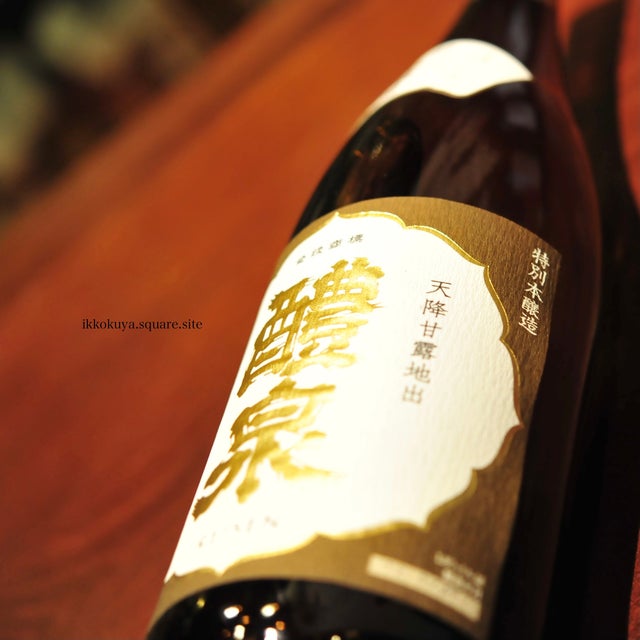 醴泉 ひやおろし 純米吟醸 山田錦 1800ml 6本