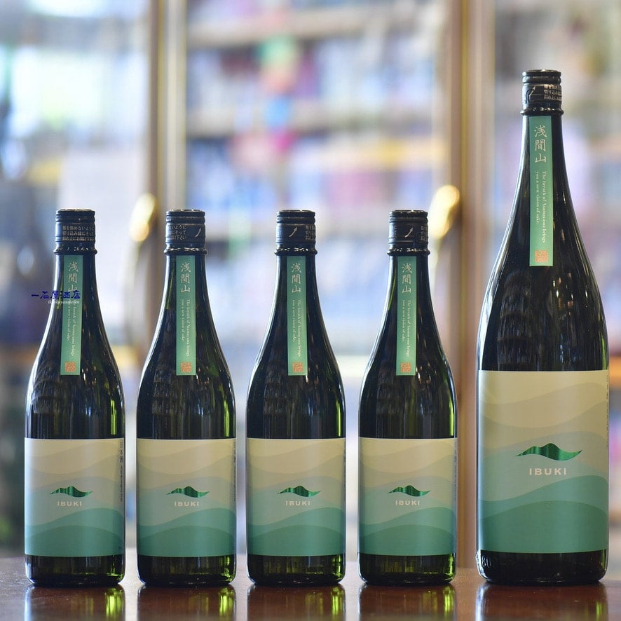 店舗用品 IBUKI 群馬のお酒 浅間山 | 日本酒と焼酎 横浜一石屋酒店