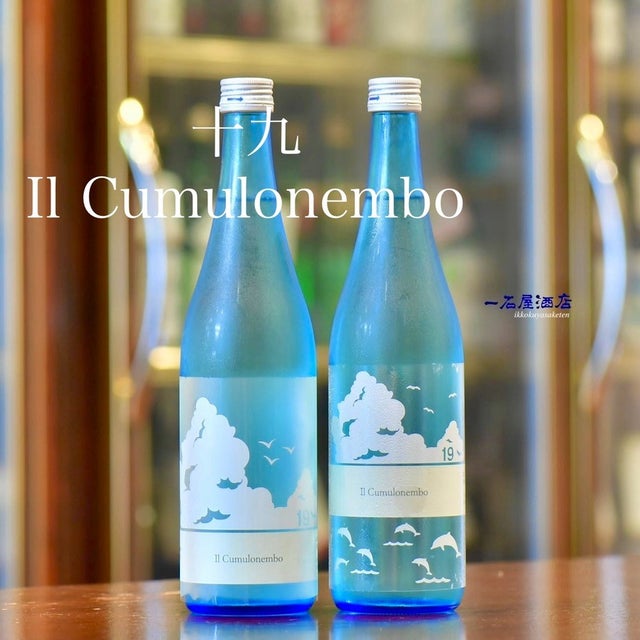 十九 | 日本酒と焼酎 横浜一石屋酒店