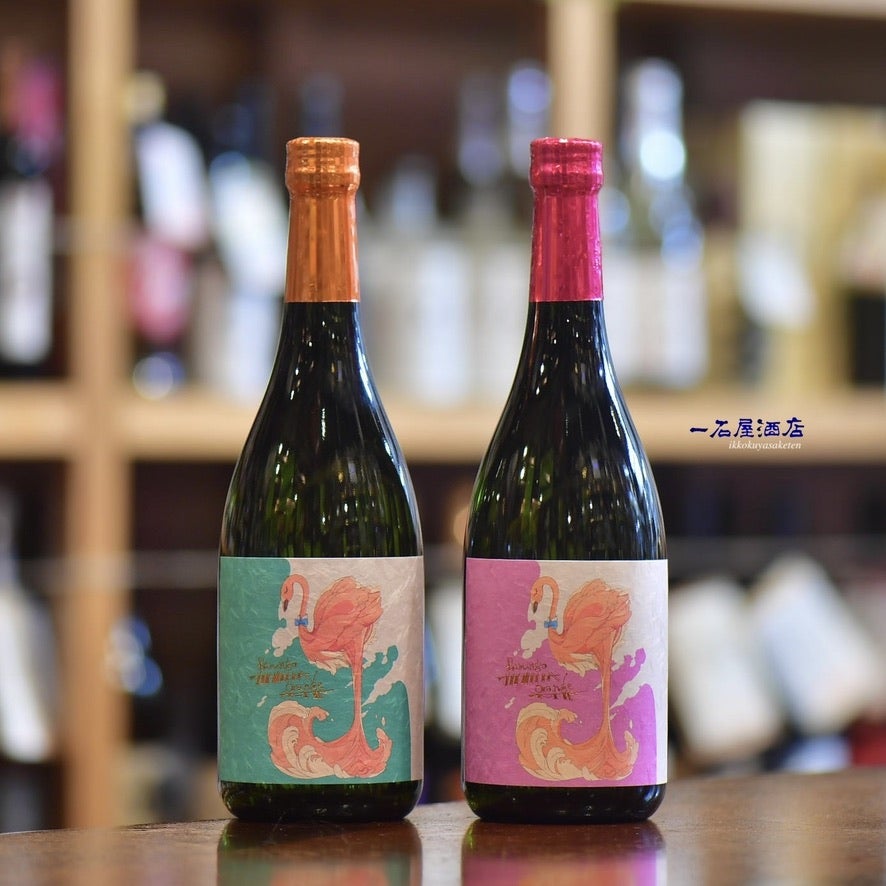 フラミンゴオレンジ　ベニハルカ　焼酎 2本セット フラミンゴオレンジ ベニハルカ 芋焼酎 2本セット
