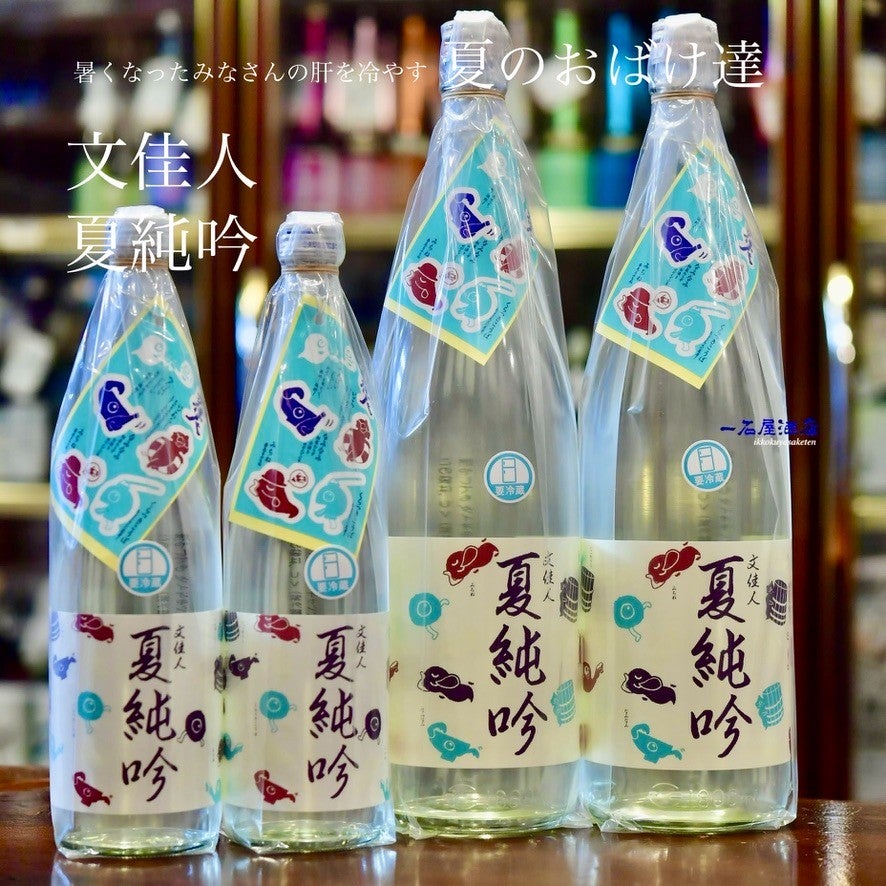 横浜 神奈川 酒屋 一石屋酒店 | 日本酒と焼酎 横浜一石屋酒店