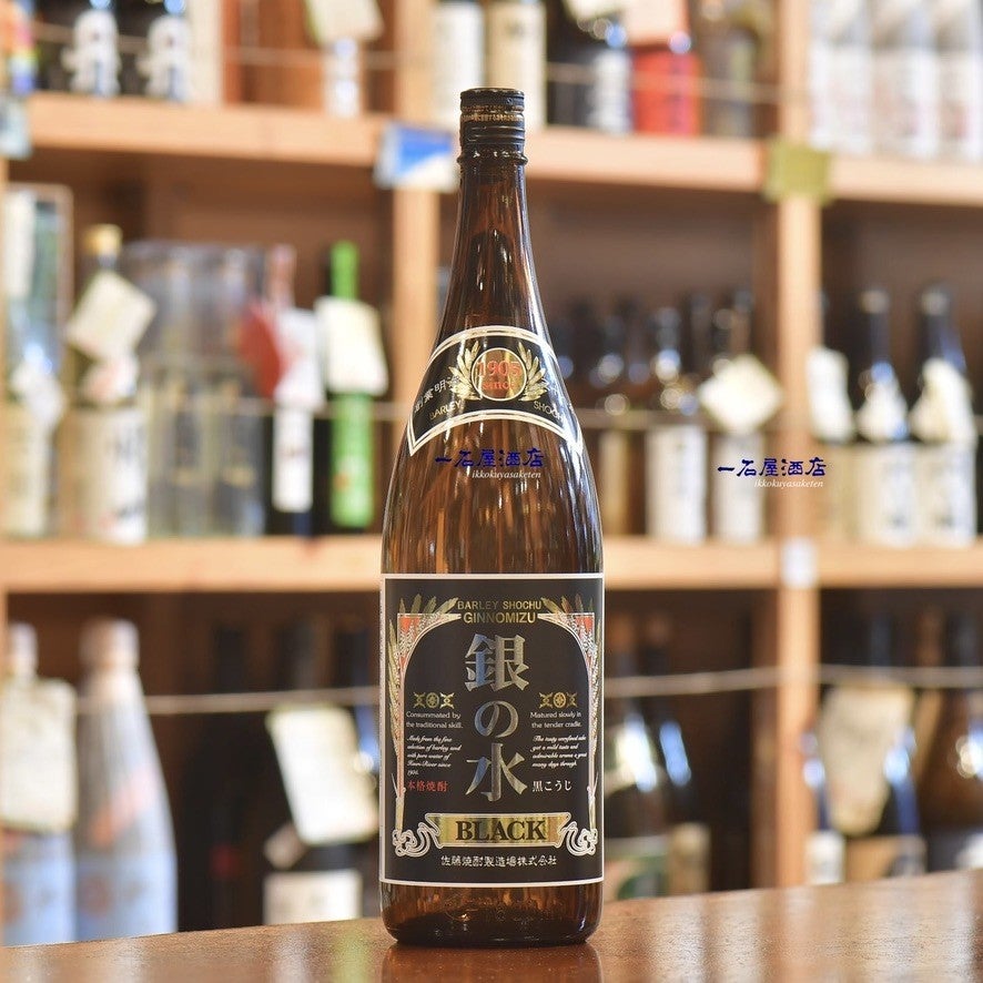 鹿児島の芋焼酎 国分酒造さんが造る新しい焼酎 クールミントグリーン