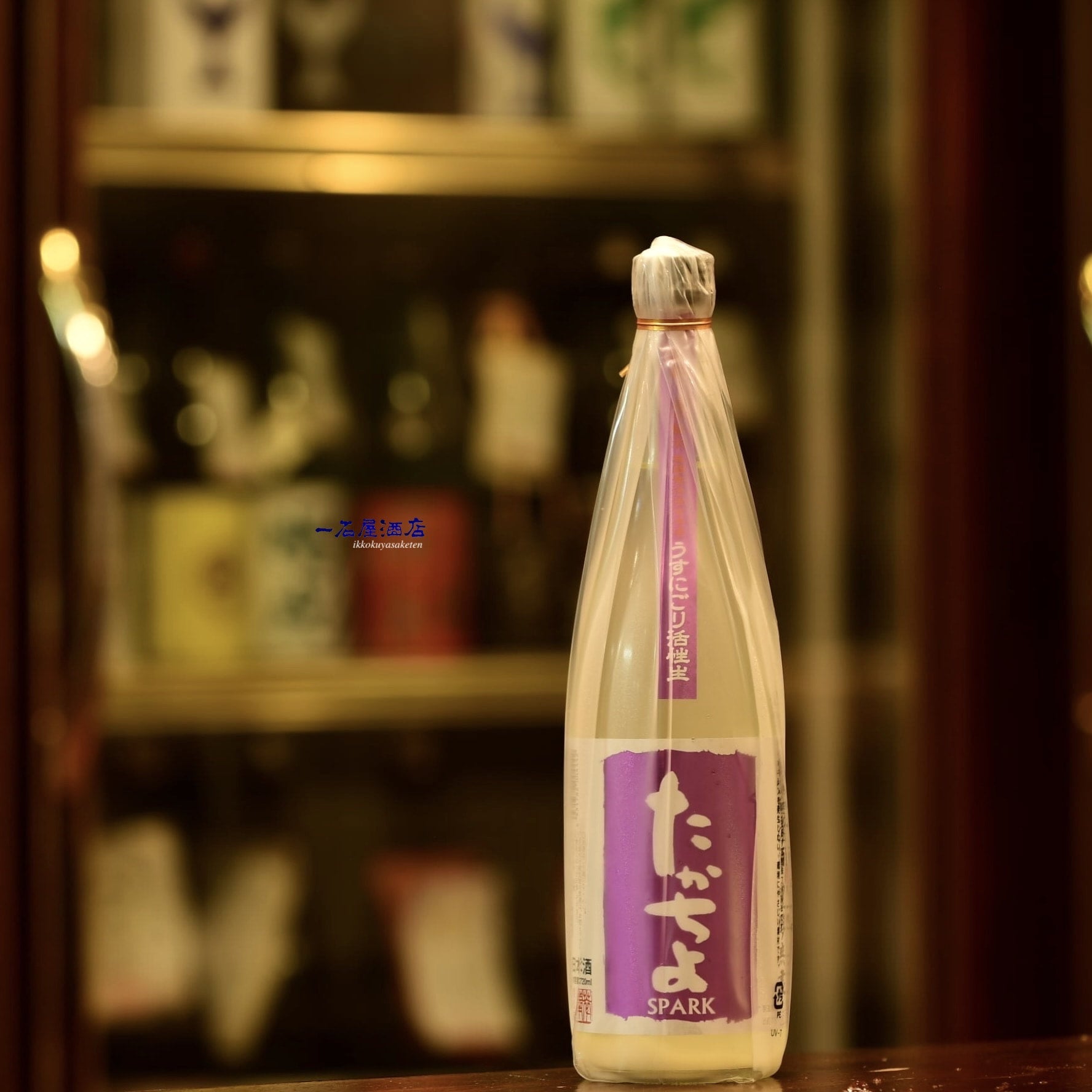 日本酒 pec10 新川屋佐々木酒店 | SASAS.JP | 日本酒,多賀治・十八盛（岡山