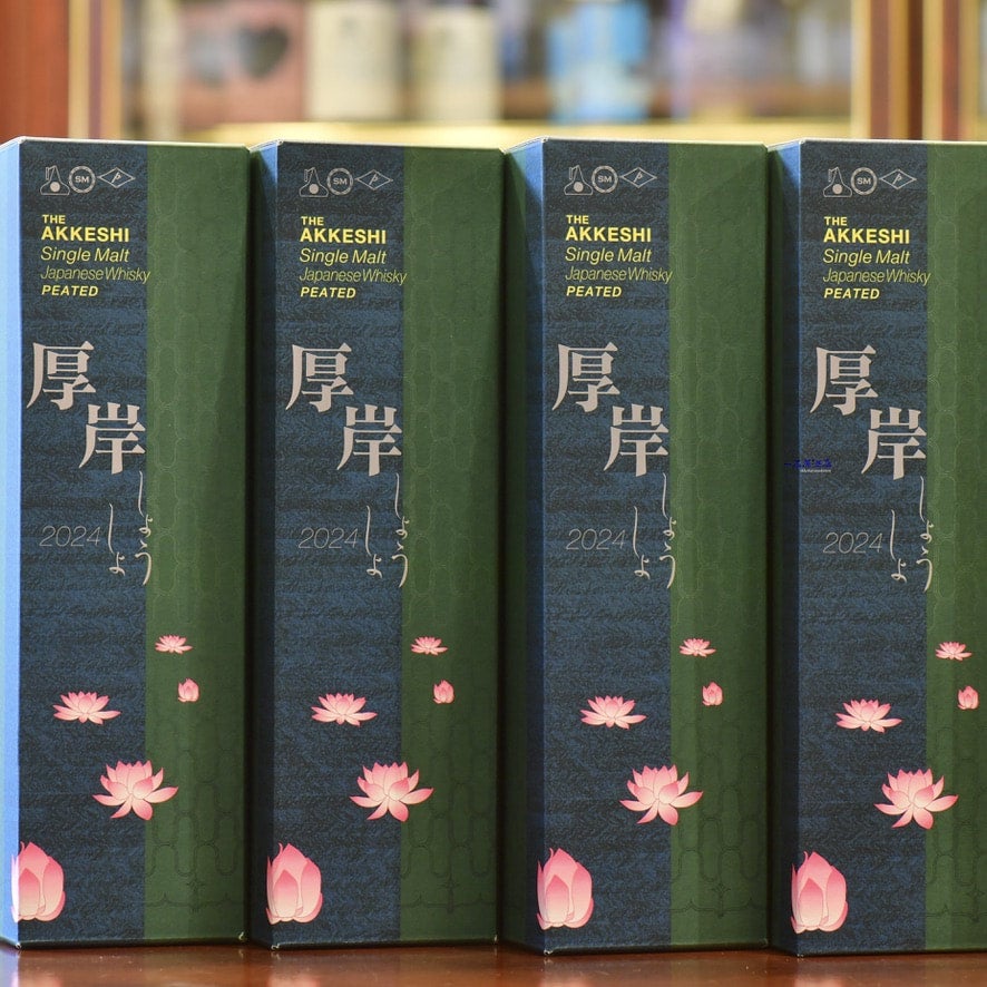 北海道の銘酒 厚岸 THE AKKESHI | 日本酒と焼酎 横浜一石屋酒店