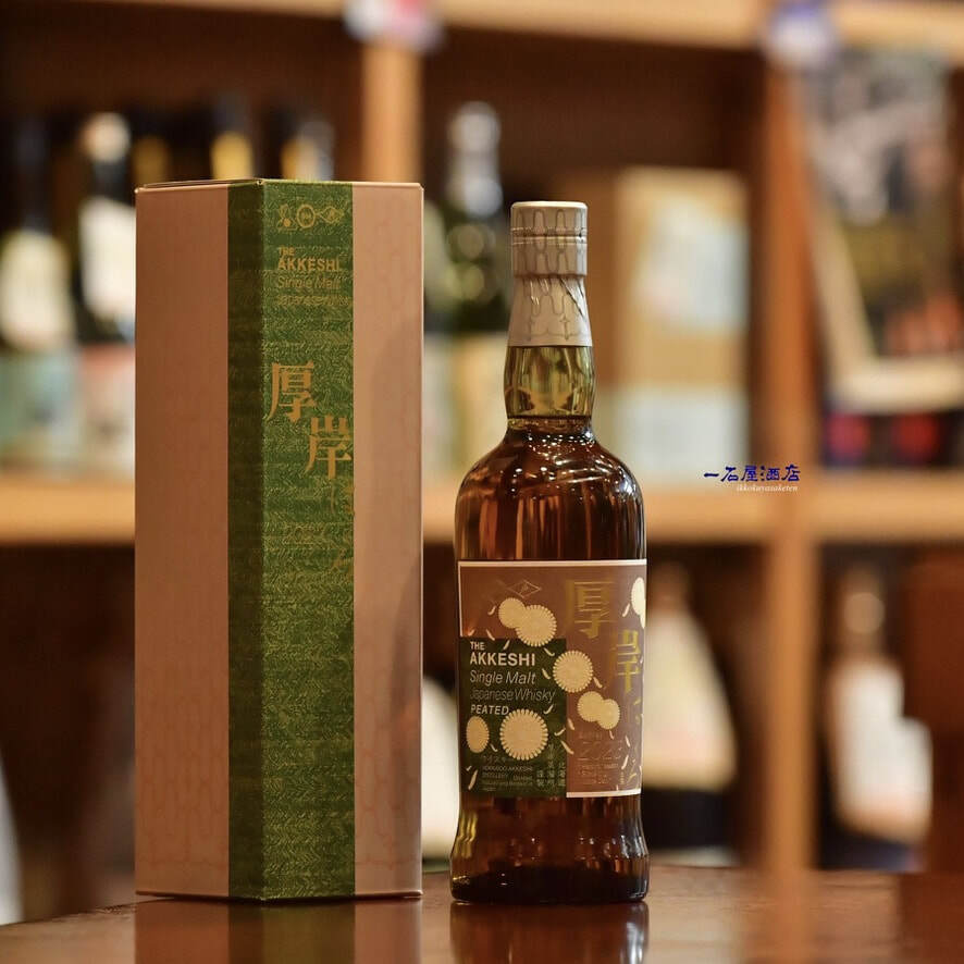 厚岸 白露 シングルモルト ウイスキー 新品 未開栓 【公式通販】