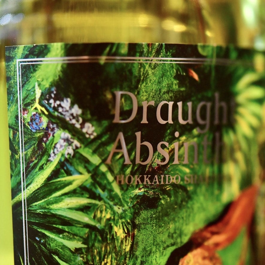 ドラフトアブサン 積丹アブサン Benfiddich 鹿山氏 監修 【公式通販】