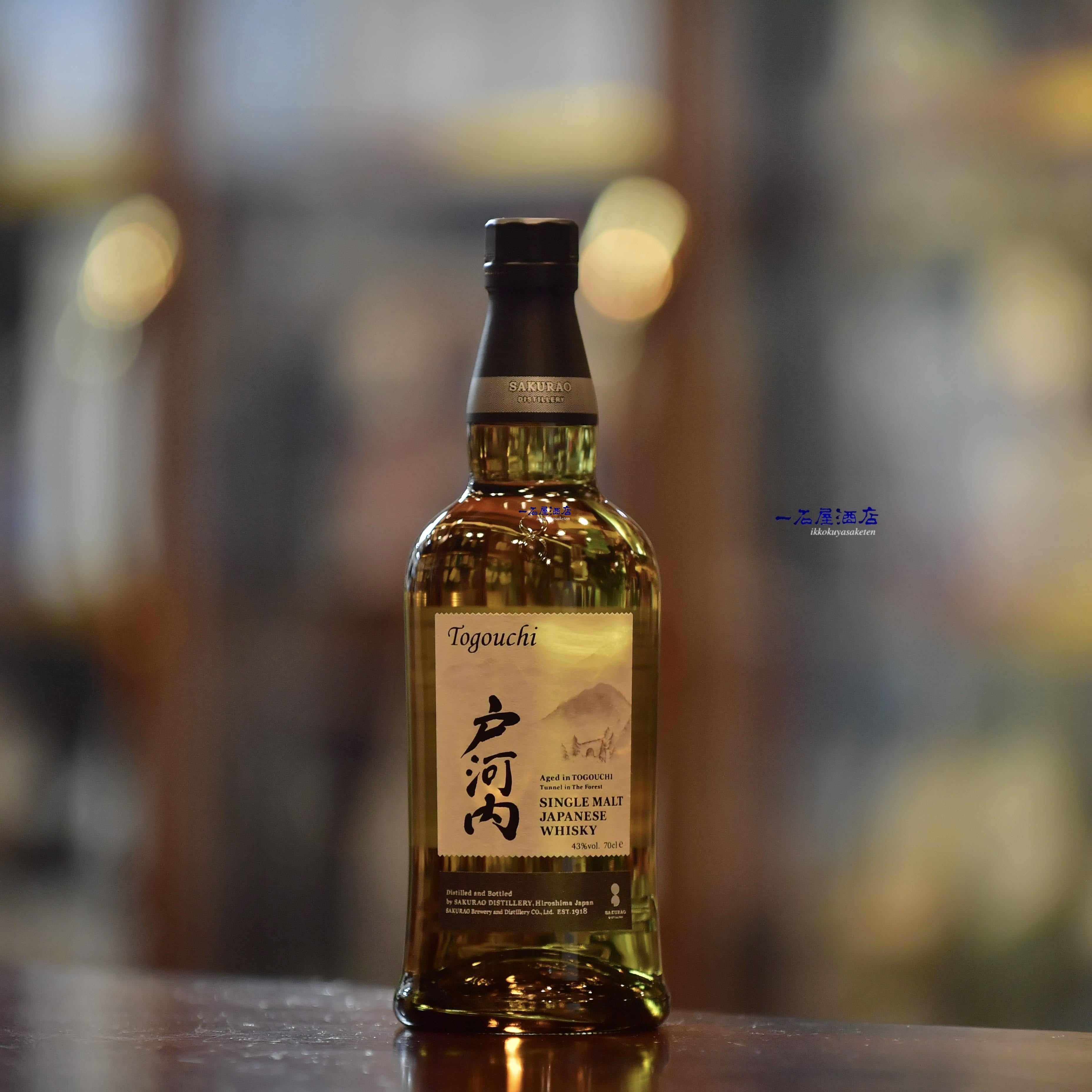 桜尾ファースト桜尾シェリー桜尾シングルカスク戸河内ファースト戸河内