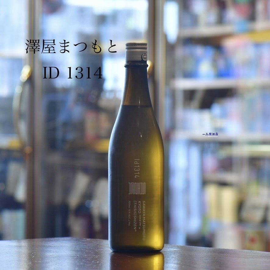 名作 松本酒造× (THISIS)SHIZEN 15度 日本酒 （澤屋まつもと,守破離 日本酒