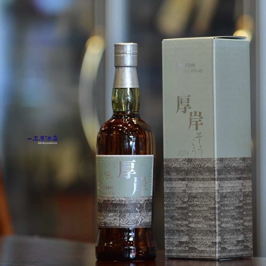 厚岸 ブレンデッドウイスキー 「霜降」そうこう 700ml | 後藤酒店